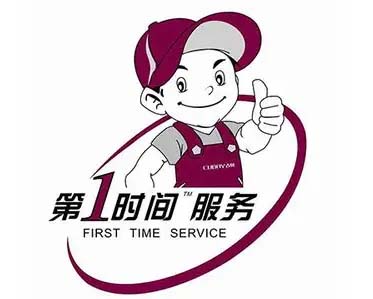 徐汇复兴中路统帅空调移机加氟